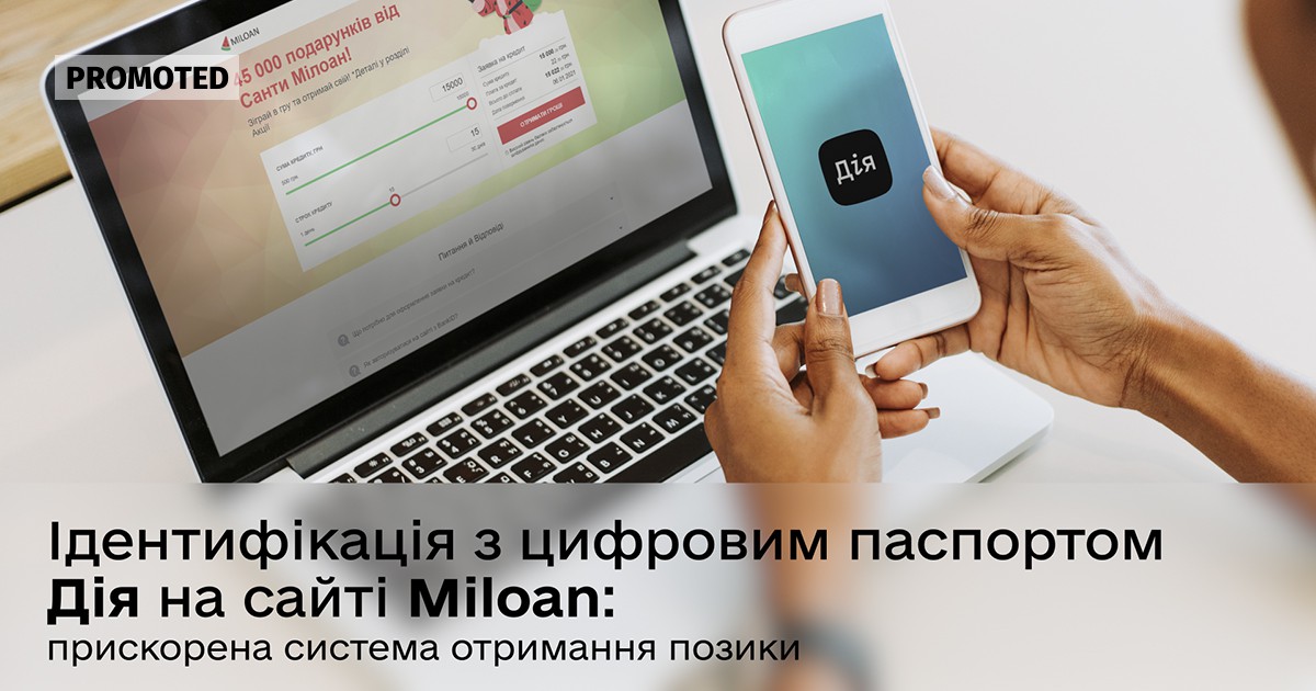 Получение займа в интернете быстрый онлайн займ в красноярске