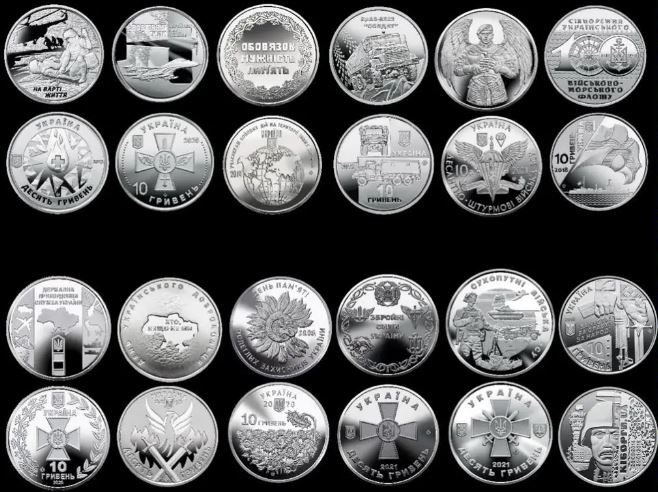 Редкие и ценные обиходные монеты Украины выгодно продать на сайте Оценка-покупка