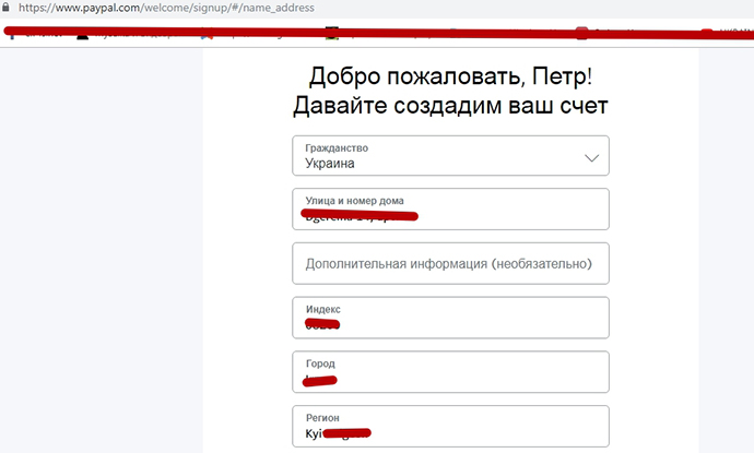 Пейпал в украине регистрация litecoin price update