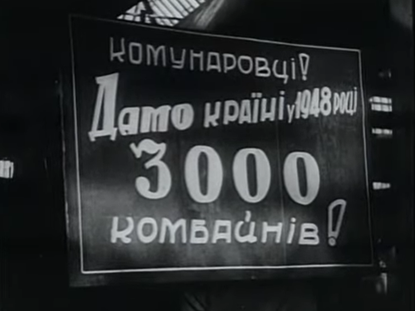 Планова економіка СРСР ставила перед Запорізьким заводом чіткі завдання