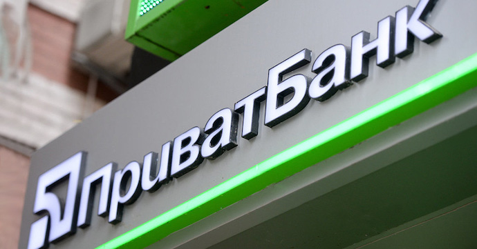 Банк приватбанк 1 биткоин в рублях 2010 года
