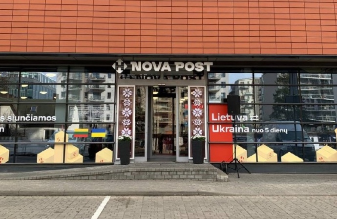 Posta Moldovei - Поиск почтового отделения