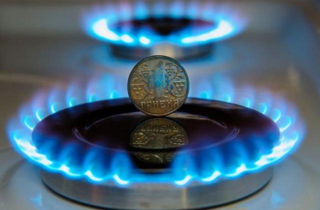 Нафтогаз" определил цену на газ в рамках годового тарифа ...