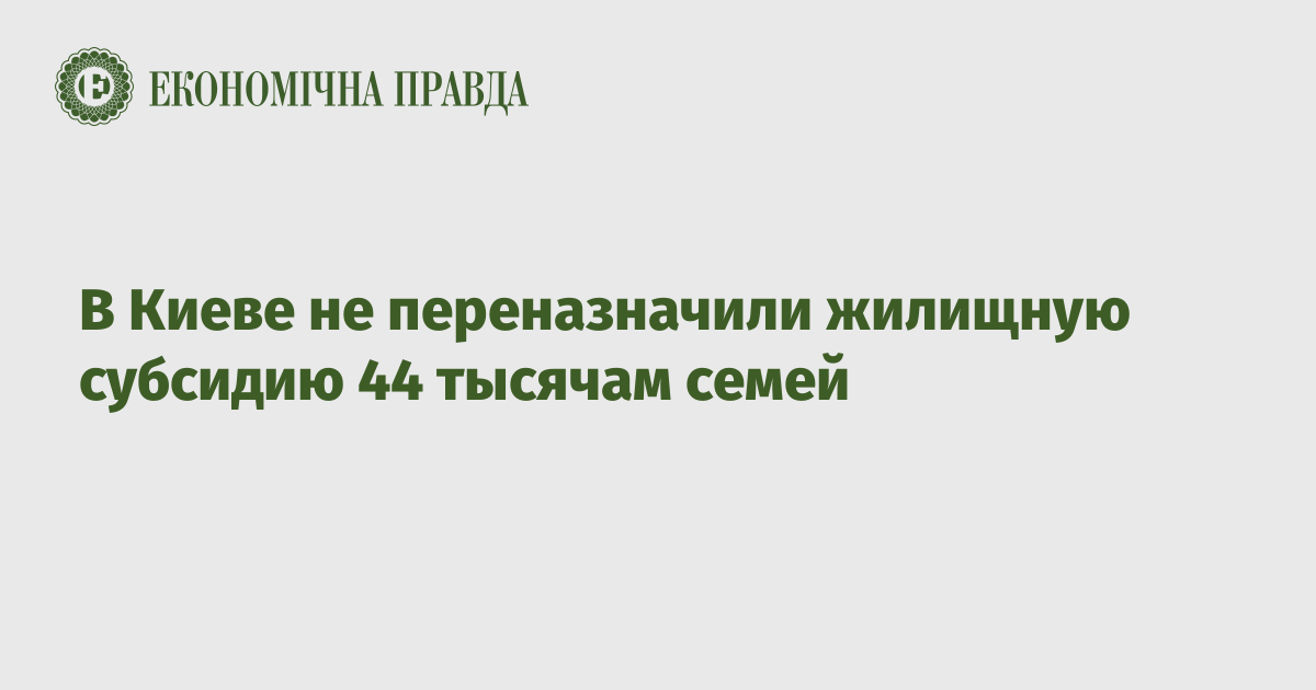 Как провести в 1с субсидию в связи с коронавирусом