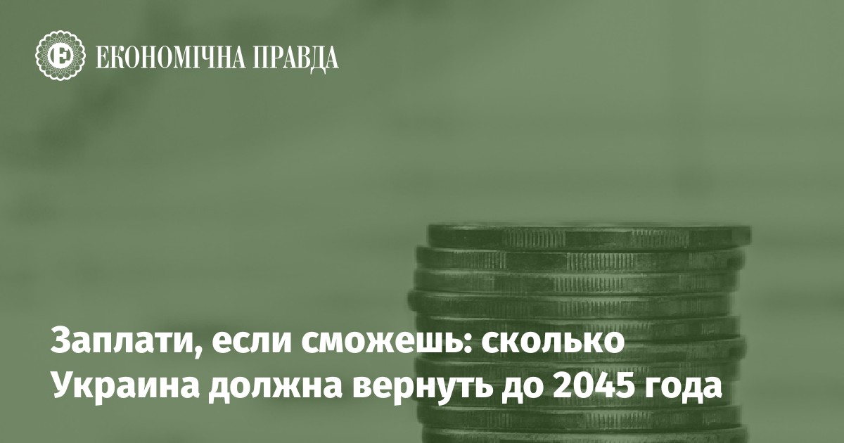 The Hill оценила траты США на помощь Украине в 2022 году в $77, 5 млрд