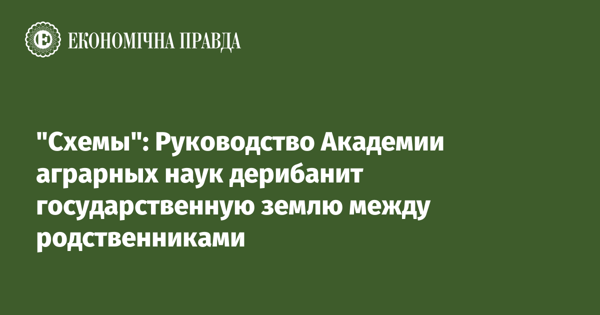 Руководство академии тыла и транспорта спб официальный сайт