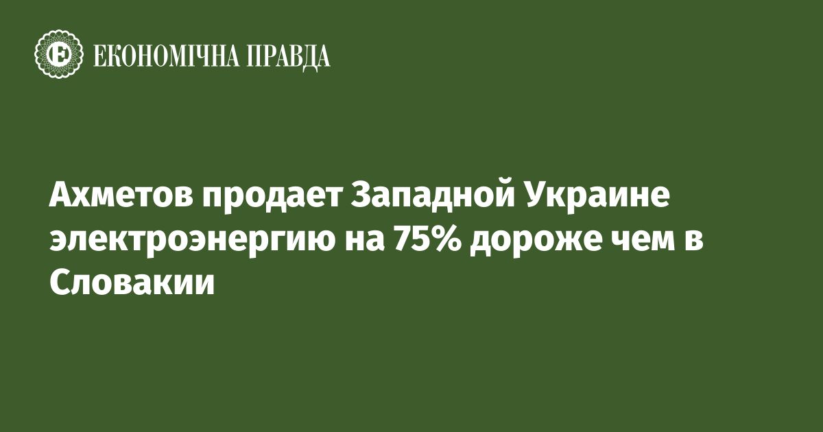 Поставьте на этой немой диаграмме доли соответствующие мировой выработке электроэнергии на тэс