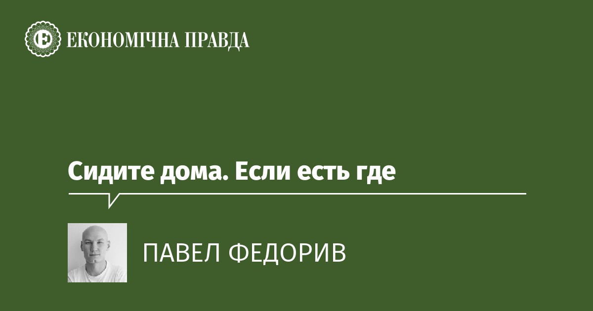 Лучше сидите дома: начался деревопад. Новости Днепра