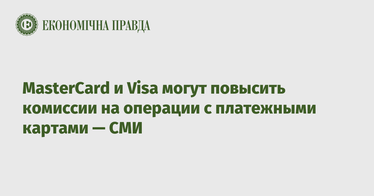 С какой периодичностью начислялись баллы по карте mastercard standard мтс