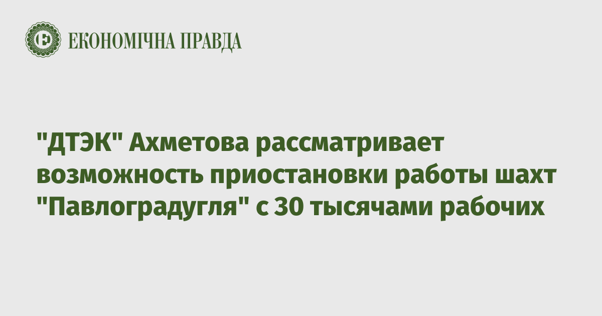 Является ли карта наблюдений инструментом приостановки работ ответ