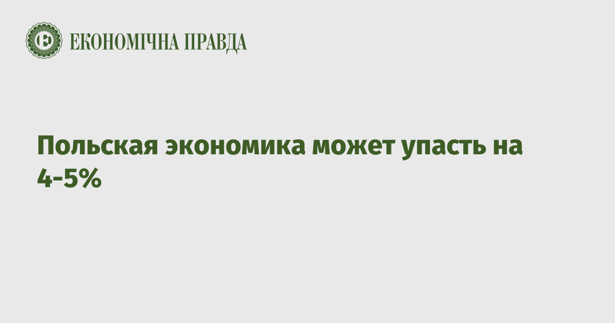 Предположим что экономика в течение года может выпускать мобильные телефоны и ноутбуки