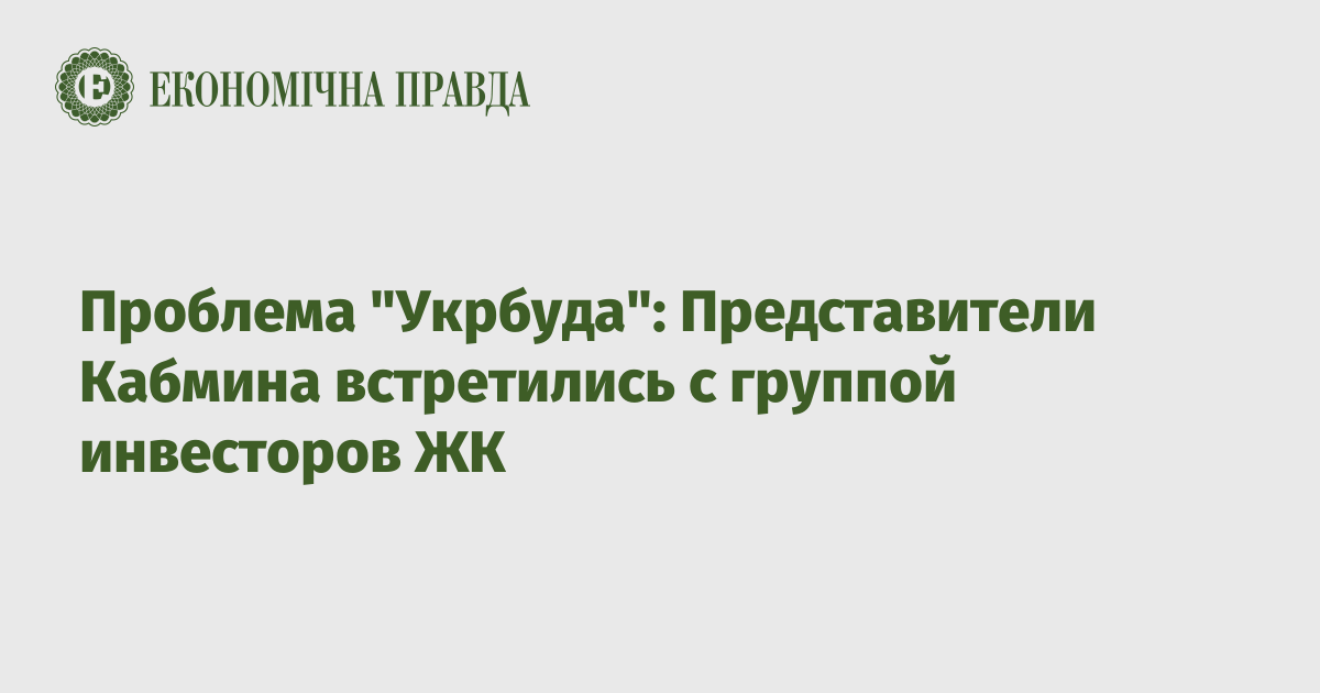 Проблемы консультантов при руководстве группой