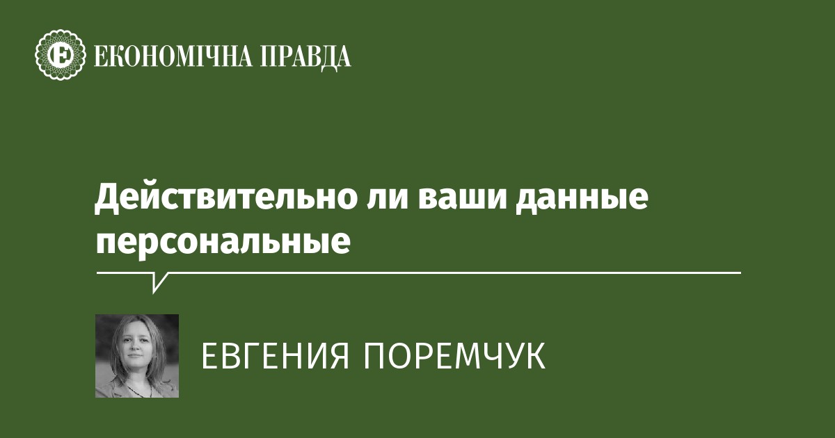 Доступны ли ваши данные со всех имеющихся у вас устройств пк ноутбука планшета и телефона