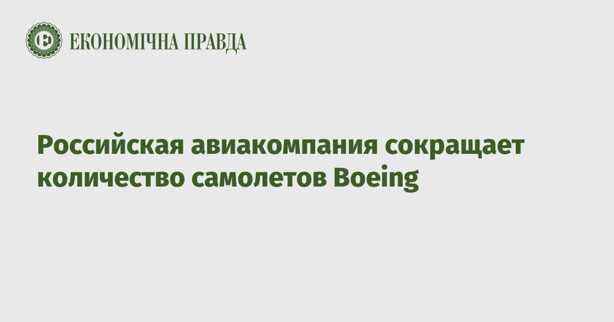 Рос правда. Запрет Бирж. Международные рейтинговые агентства. Британия запрет биткоин.