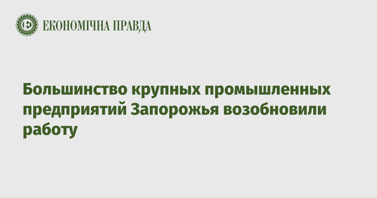 Почему большинство крупных предприятий полностью зависят от компьютеров