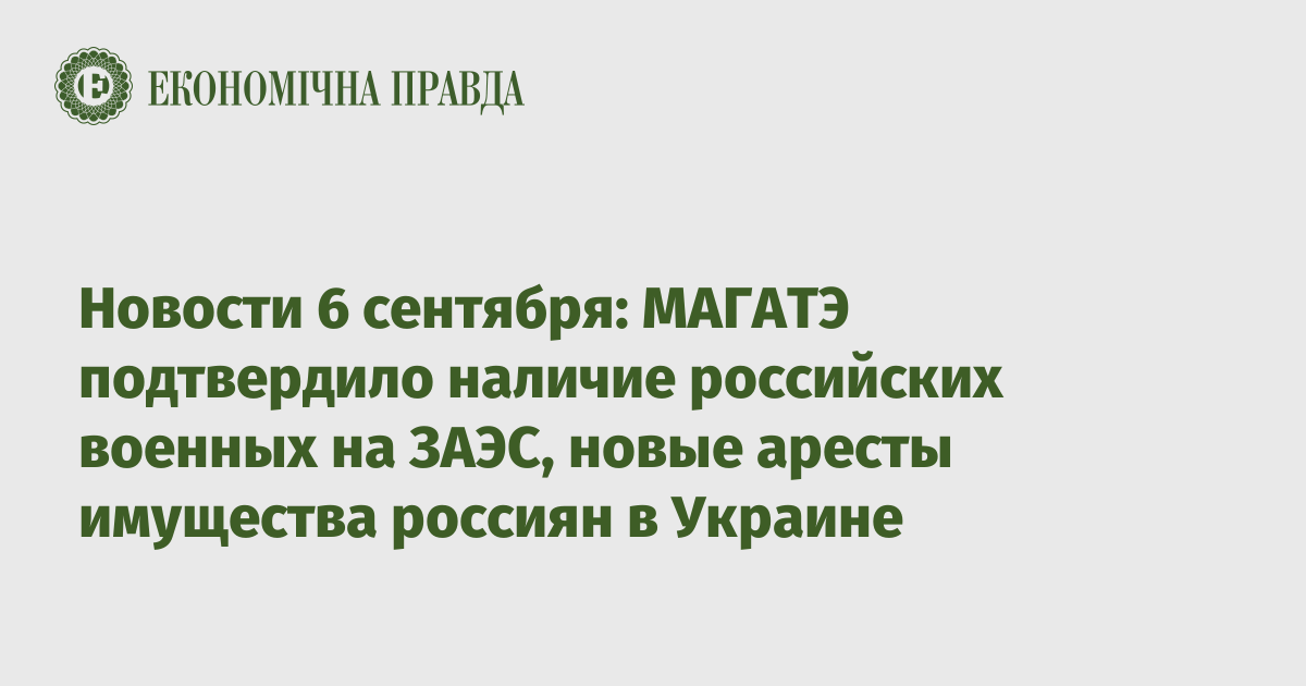 работа фсб на территории украины align=