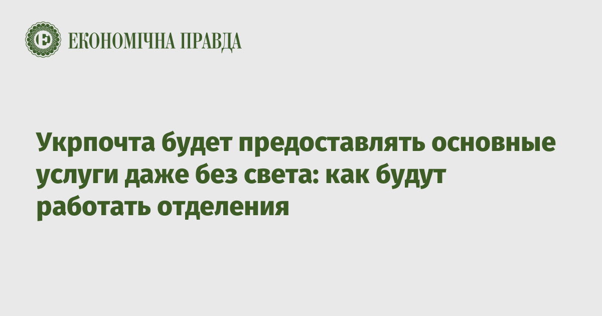 Как устранялись дефекты на снимке во времена когда компьютеров еще не было