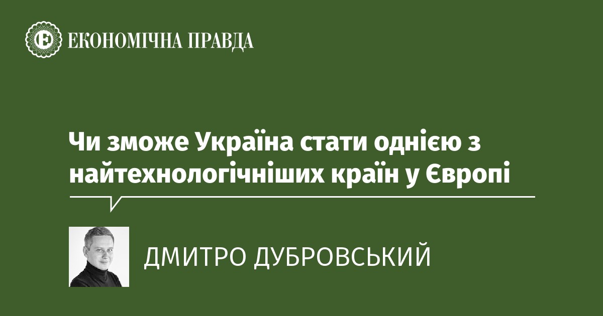 Текст песни Дзідзьо - Країна У на сайте fialkaart.ru