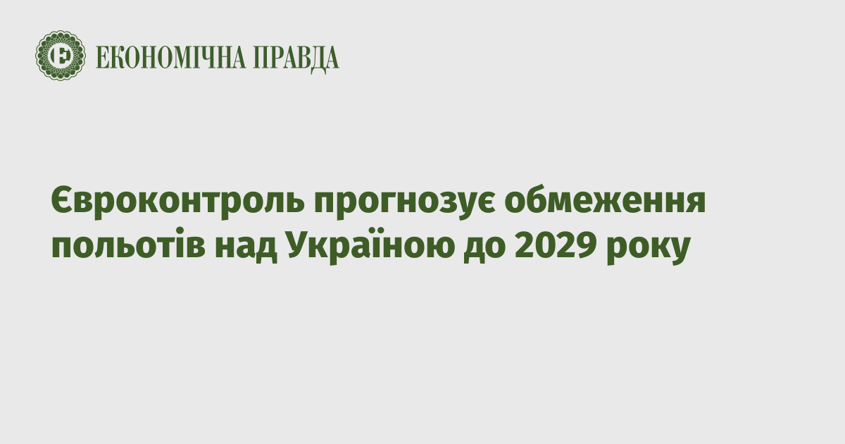 Eurocontrol predicts restrictions on flights over Ukraine until 2029