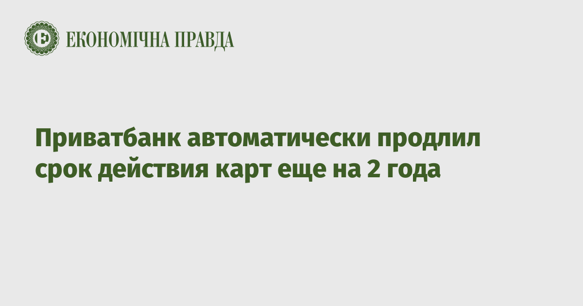 Росбанк продлит срок действия карт Visa и Mastercard до года – Новости от Росбанк