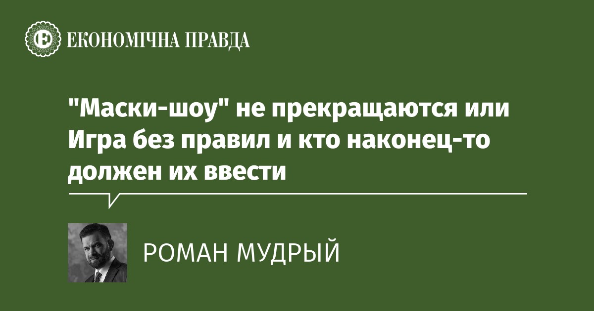 Соловьева Татьяна | Маски-шоу | Журнал «Школьный психолог» № 8/