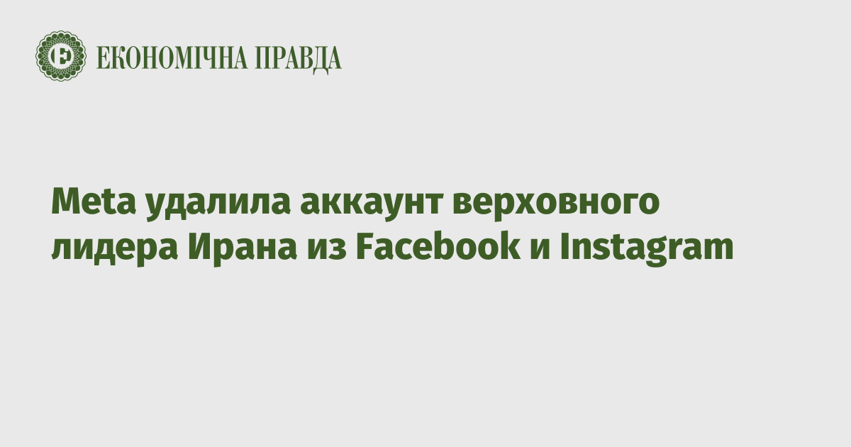 В Иране разблокировали доступ к Twitter и Facebook