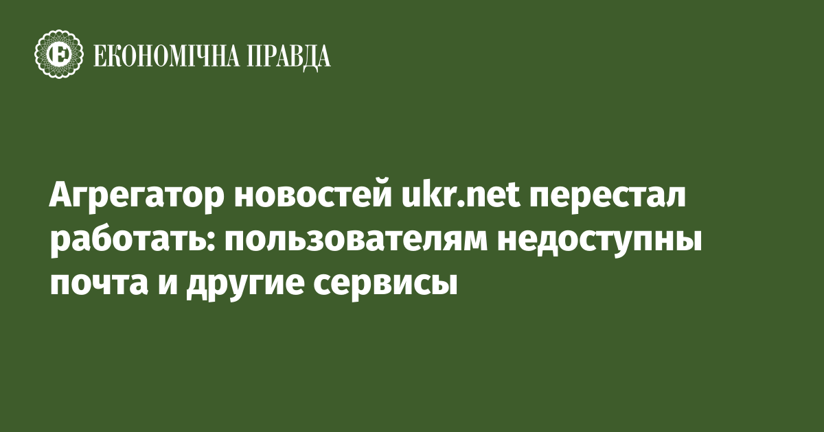 Поддержка пользователей от ipl-pskov.ru