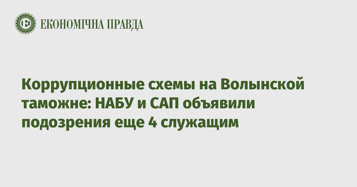 Британская разведка сообщила, как коррупция подрывает эффективность армии РФ