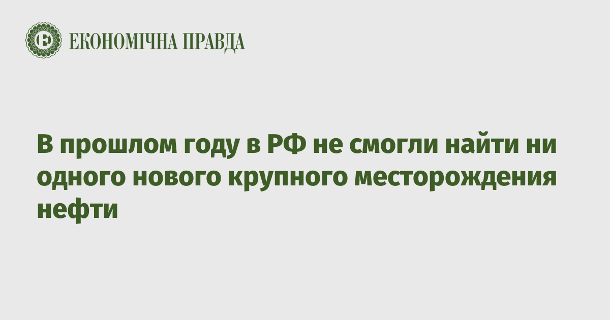 Особенности состава газов залежей углеводородов арктического сектора Западной Сибири