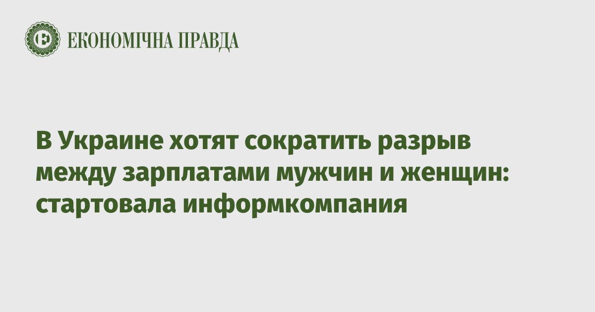 «Парни не хотят платить за девушек — это нормально?». Мужские рассуждения об отношениях