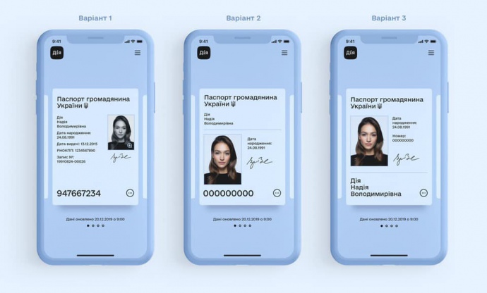 https://eimg.pravda.com/images/doc/7/c/7c03cbd-pasport-v-smartfone-diya.jpg