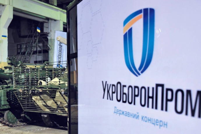 Замість "Укроборонпрому" створять два холдинги