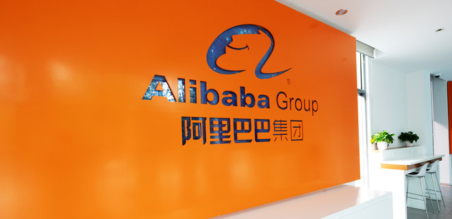 alibaba group