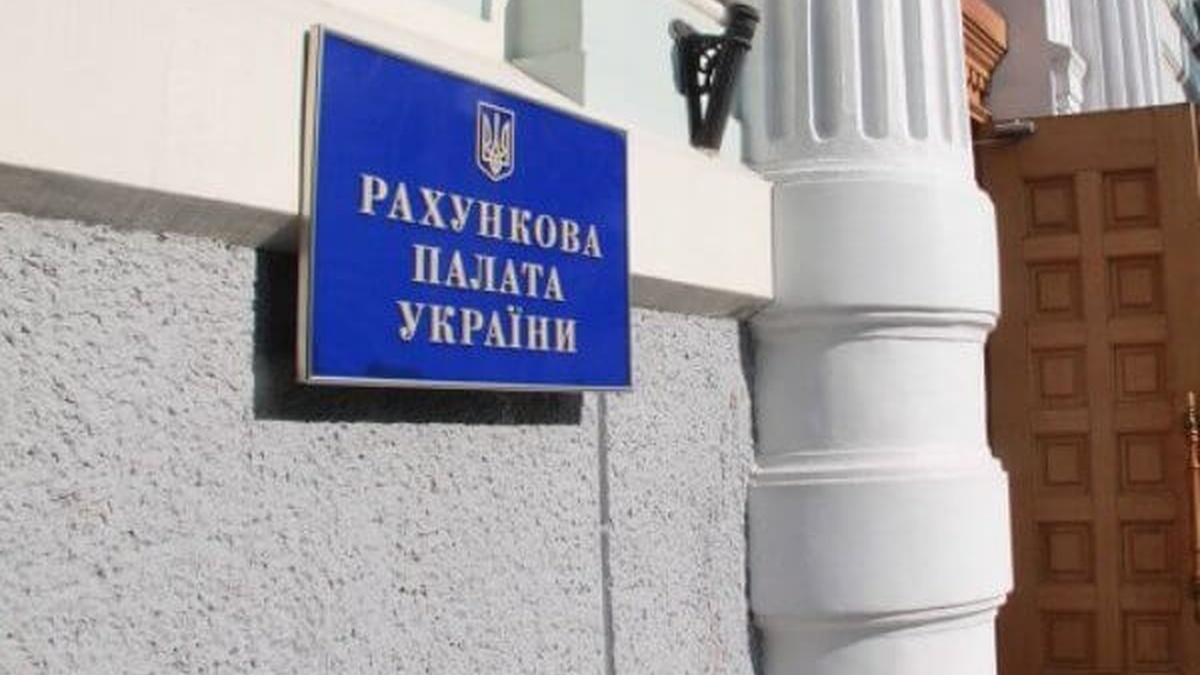 Accountant, Zelensky’s neighbor: the Council appointed four members of the Accounting Chamber