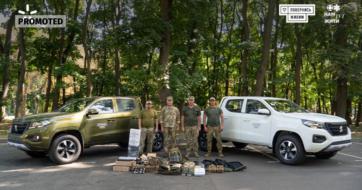 We have to live here: UAH 110 million was collected for demining Ukraine