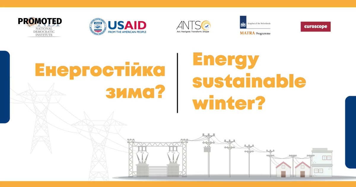 Energy-resistant winter: is Ukraine ready for Russian attacks on energy infrastructure