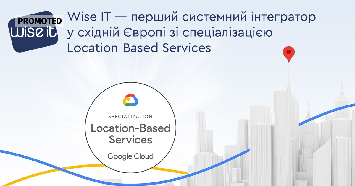Wise IT is the first Google partner in Eastern Europe specializing in Location-Based Services