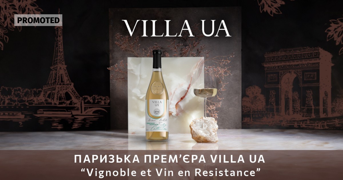 Ambassadors of wine taste: the Paris premiere of Villa UA